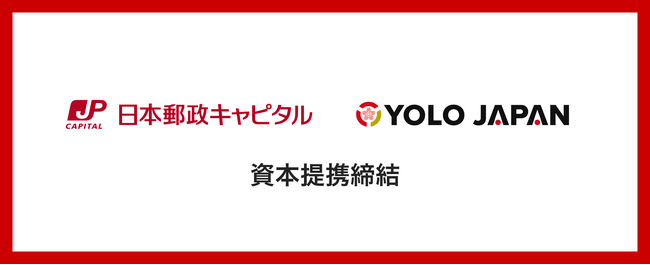 YOLO JAPAN、日本郵政キャピタルと資本提携を締結