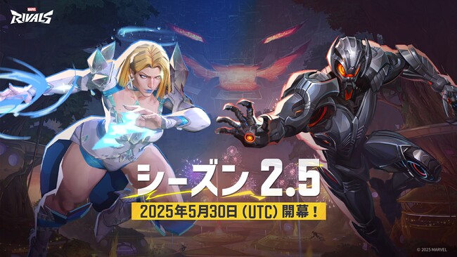 『マーベル・ライバルズ』がシーズン2.5「地獄の晩餐会」後半の詳細を発表！５月３0日より新ヒーロー、マップ、新機能が登場