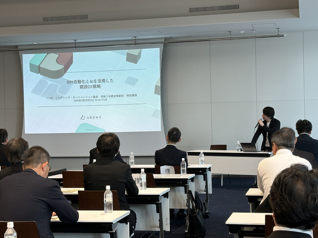 Arent 代表 鴨林 広軌、ビルディング・オートメーション協会〈令和７年度定時総会〉で特別講演を実施
