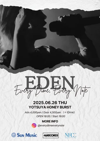 高輝、YOROら新進気鋭アーティストが参戦!! 音楽の輝石を育てるイベント『EDEN-エデン-』、6月26日に第0回を開催!!