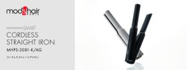 コードレスストレートアイロン(MHPS-2081-K/AG)