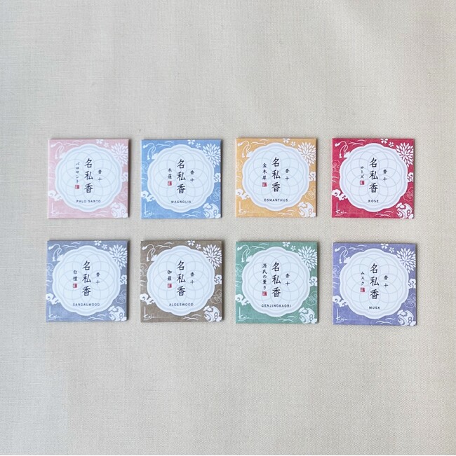 長年愛されている名品　香十の「名私香（めいしこう）」に「パロサント」「木蓮」「金木犀」の3種の香りが新登場
