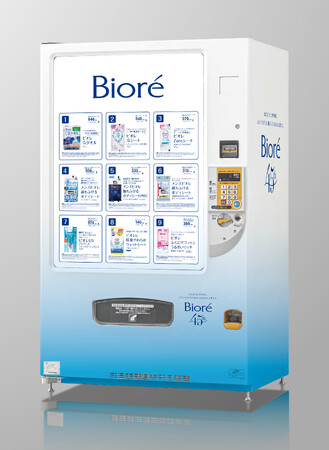 暑い夏を乗り切れ!品川駅に「ビオレ自販機」登場!