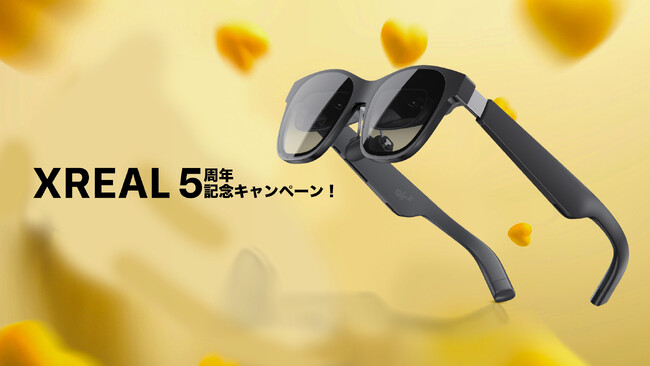 XREAL Japan 5周年記念セール開催!抽選で5名様にXREAL特製純金グラスプレゼント!