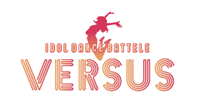 アイドルがダンスで激突！IDOL DANCE BATTLE「VERSUS」開催