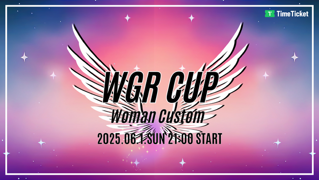 『APEX LEGENDS』のコミュニティトーナメント「WGR CUP Woman Custom APEX LEGENDS」6月1日(日)に開催決定！