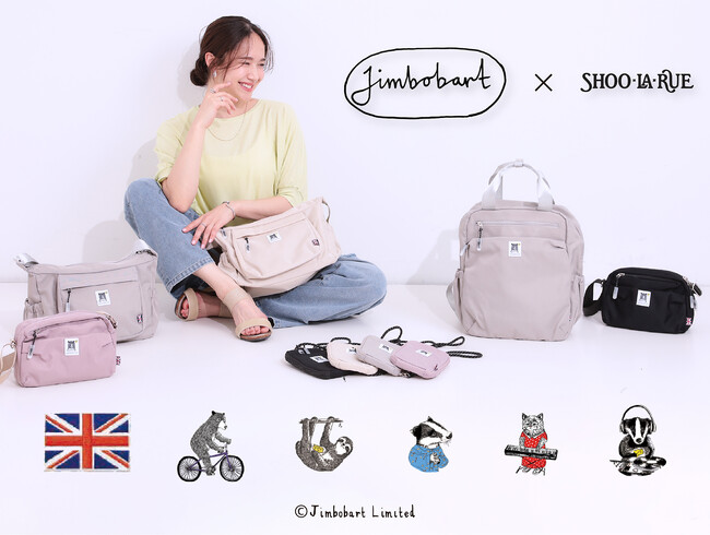 【SHOO・LA・RUE】イギリスの人気ブランド「Jimbobart（ジムボバート）」とのコラボデザイン撥水BAGを5月26日（月）より発売！