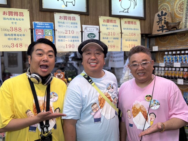 バナナマン日村とサンド伊達＆口笛のＢＳ人気番組が合体！　　ウォーキングしながら、絶品コロッケを味わう!! 「伊達ちゃんのヤバさが明らかに(笑)」（日村） 「エモい神回になるはず」（伊達）