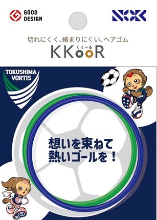 NOK、ヘアゴム「KKOOR」×徳島ヴォルティス コラボモデル5月25日より発売！