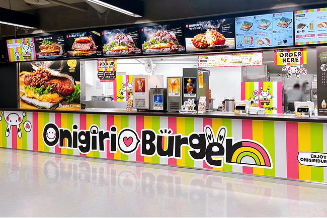 球場初出店!おにぎりバーガー、東京ドームに5月23日~期間限定オープン