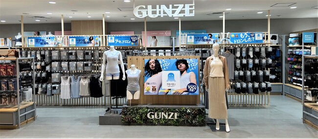 デイリーで活躍する‟ここちよい“インナーウェアやレッグアイテムで快適なライフスタイルを提案。「GUNZE セレオ国分寺店」2025年5月23日（金）オープン
