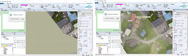 点群データを使って図面・図形作成を1つのアプリで完結する新システムの最新バージョン「ANIST Version1.２.0」発売決定のお知らせ