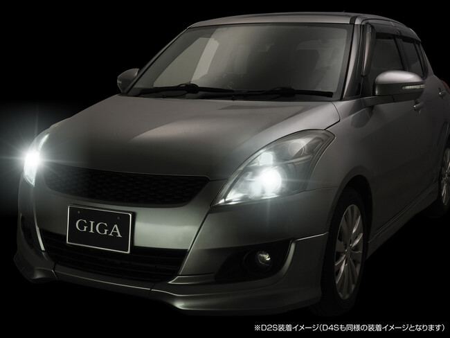 GIGAから、EC専用に開発したLEDヘッドバルブ登場。純正ハロゲン／H.I.D.交換の2タイプをラインアップ