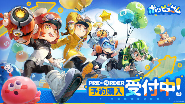 3Dマルチプレイアドベンチャー『ポッピュコム』、2025年6月2日（月）発売決定！本日より予約購入スタート！公式配信パートナー募集開始！