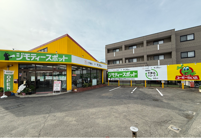 開店から一週間で約4.6tのごみ減量効果！リユース拠点「ジモティースポット平塚」で不要品の譲り合いが盛況