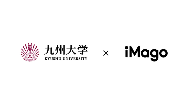 九州大学とイマーゴが共同研究を開始