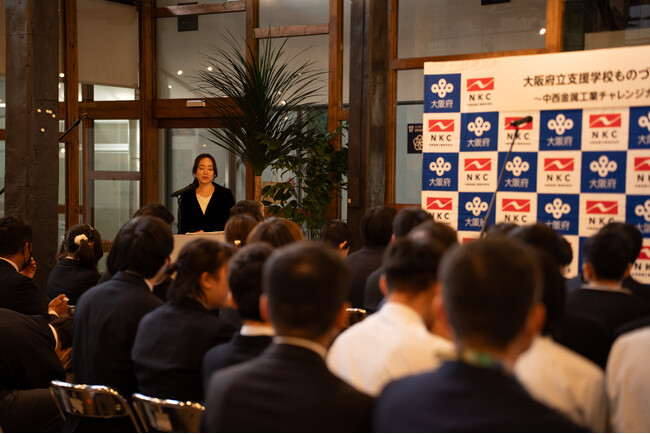 Lean on Me、大阪府・中西金属工業主催「ものづくりチャレンジカップ」にて、特別支援学校に『スペシャルラーニング』を提供