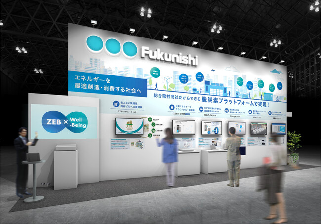 福西電機、脱炭素社会の実現へ ー JECA FAIR 2025に出展し、ZEBプランナーとしてソリューションを提案