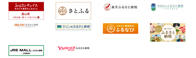 リンゴ酢飲料「フジタイムAQUA(R)」、乳酸菌配合飲料「フジラクト(R)プラス」を富山県の「ふるさと納税」にて返礼品として提供