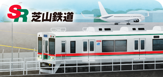 駅スタンプアプリ「エキタグ」千葉県エリアの芝山鉄道にエキタグがデビュー！芝山鉄道エキタグデビュー記念ラリーも開催！