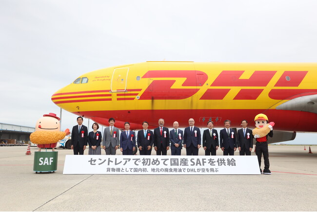 実用化された国産SAFが中部国際空港セントレアに初供給
