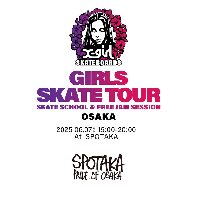 【X-girl Skateboards】6月7日（土）大阪にて、スケートボードイベント『GIRLS SKATE TOUR』開催