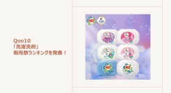 手軽で香り長持ち！韓国でも注目の「arFUM」が人気～デッドスペースを有効活用！便利な室内物干しグッズもご紹介～