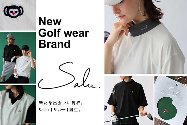 【ANTIQUA】新ゴルフウェアブランド『Salu.（サルー）』が始動。気取らず、品よく、自分らしく。ゴルフを楽しむすべての人へ、全4型のデビューコレクションを展開。