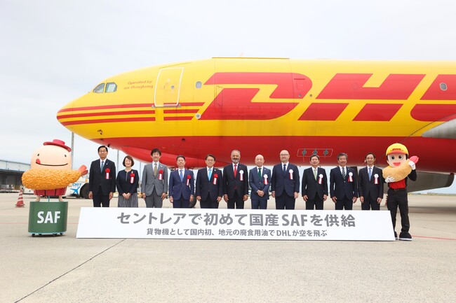 DHL、国産SAFを使った日本初の定期航空貨物輸送を中部国際空港で開始
