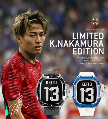 サッカー日本代表「中村 敬斗」選手と、GOLDEN CONCEPT（ゴールデンコンセプト）のコラボレーションによる限定モデルが発売！購入者限定で広告撮影会にご招待。