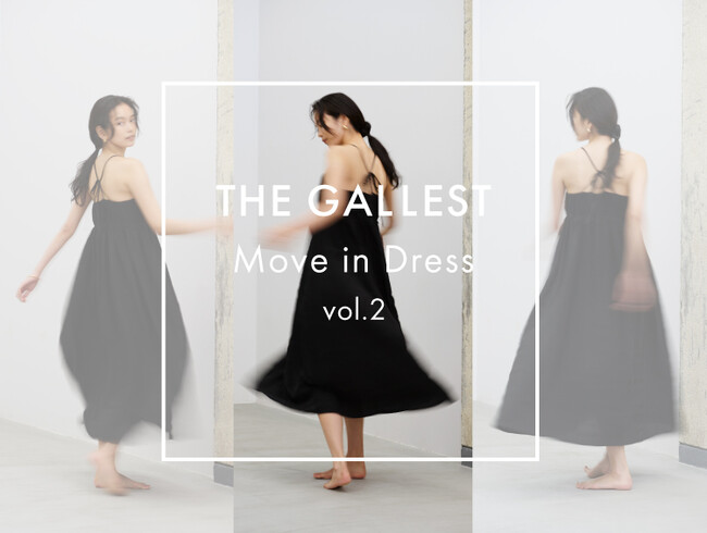 【GALLEST】モード感溢れる夏の新作コレクション「THE GALLEST～Move in Dress～vol.2」5月23日（金）よりWEBサイトにて公開
