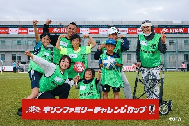 みんなでできる“歩いて行う”サッカー「キリンファミリーチャレンジカップ2025」に「SAMURAI BLUE」 遠藤航選手、鈴木彩艶選手が参加決定！