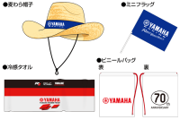 2025 FIM世界耐久選手権