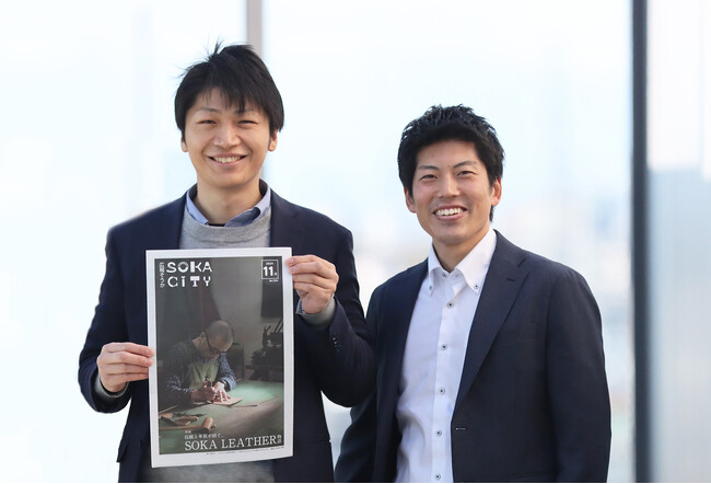 読む気のしない紙からの挑戦。草加市広報、全国が注目