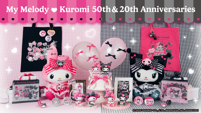 Happyくじ『My Melody ＆ Kuromi 50th＆20th Anniversaries』セブン-イレブン、イトーヨーカドー、ゆめタウンにて2025年6月27日（金）より順次販売開始