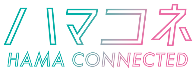 令和7年度 地域経済政策推進事業費補助金（映像・芸術文化を通じた関係人口創出事業) 公募のお知らせ