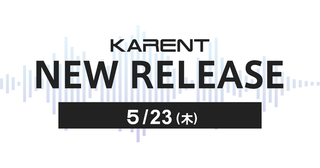 【ボーカロイド音楽専門レーベル「KARENT」】クラブで踊りたくなるような19作品の配信をスタート!
