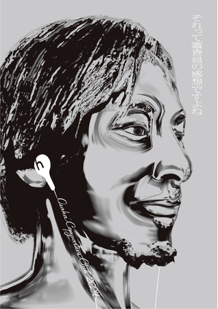 【新刊書籍のご案内】『大阪コピーライターズ・クラブ年鑑2024（OCC年鑑）』発売