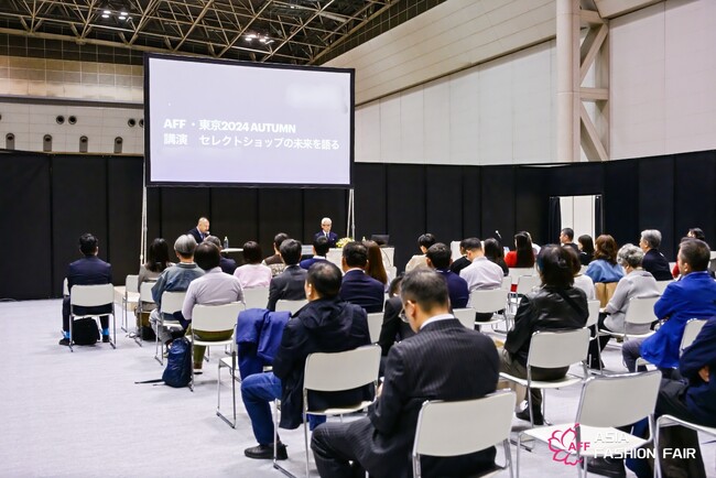 2025年6月開催「AFF TOKYO 2025夏」 注目のセミナー情報を公開！