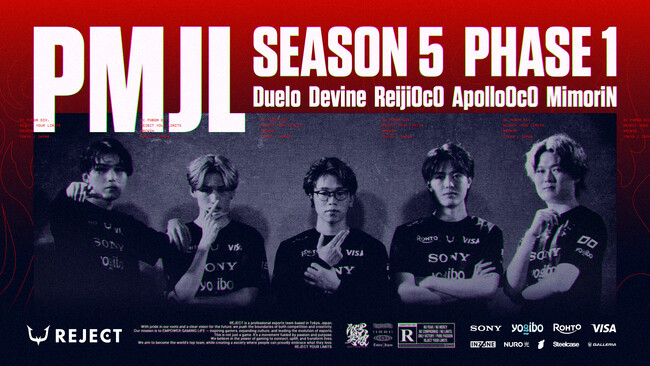 プロeスポーツチーム「REJECT」が明日開幕の国内リーグ、「PMJL SEASON5 Phase1」に出場いたします！！