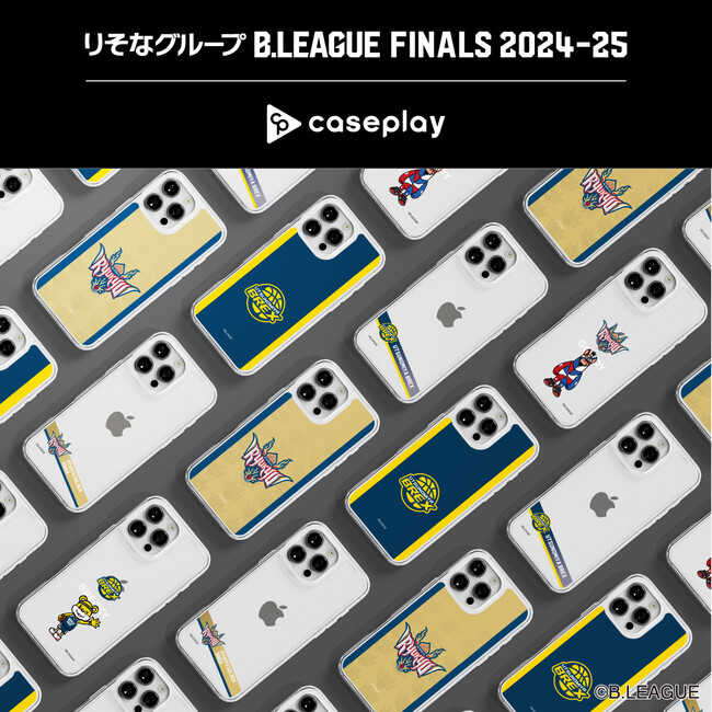 caseplayからりそなグループB.LEAGUE FINALS 2024-25進出2クラブのスマートフォンアクセサリーが7デザイン×130機種以上のラインナップが登場！