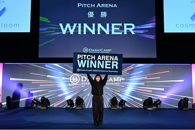 cosmobloom B Dash Camp 2025 Spring in Sapporoのピッチコンテスト「Pitch Arena」で優勝！