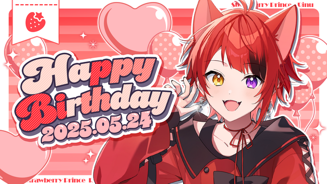 莉犬(すとぷり) 、5月24日の誕生日を記念してバースデーグッズや新曲MV情報、漫画「ダチ部！」の発売を発表！本人からメッセージも到着！