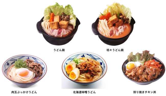 王立プノンペン大学・外国語研究所（IFL）エリアに丸亀製麺の5店舗目をオープン