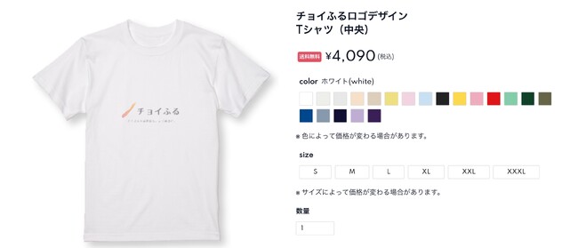 【こどもたちの夢や希望を応援】　足立区の企業とこども支援団体が取り組む、誰もが気軽に社会貢献活動できるサービスがスタート