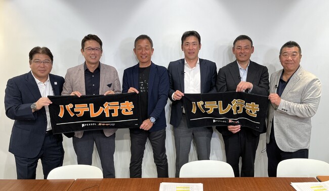 【パーソル パ・リーグTV公式YouTubeチャンネル】フルタの方程式とのコラボが実現！