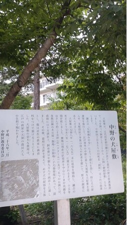6月1日 第1回NAKANO REAL HEALTH with Dog Sumit！中野わんこプロジェクトが中野区役所ナカノバ＆ソトニワにてペットの健康をテーマに講演会とイベントを初開催