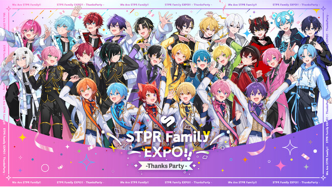 STPRファミリーが“ありがとう”を届けに福岡・名古屋・大阪へ！『STPR Family EXPO!! -Thanks Party-』開催！