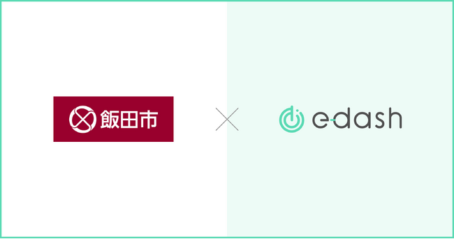 e-dashが長野県飯田市の委託を受け、市内の中小企業等20社程度のCO2排出量の可視化・削減を支援