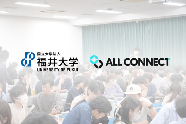 福井大学とALL CONNECT が産学連携教育を開始―プロバスケットボールクラブ「福井ブローウィンズ」を題材に、学生が地域活性効果の見える化に挑戦 ―